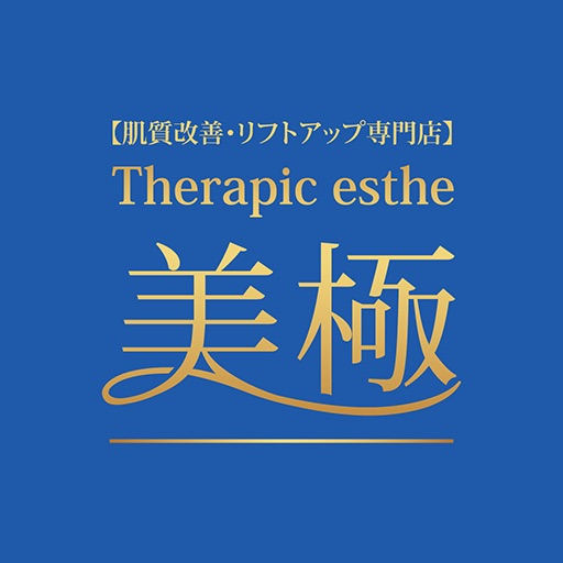 大垣市でフェイシャルエステサロンをお探しなら毛穴や小顔の悩みをサポートする「セラピックエステ美極」へ